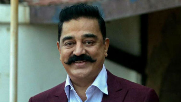 நல்ல நோக்கம் 