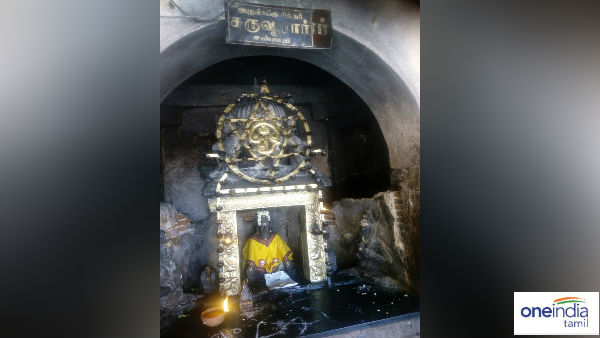 கருவூரார் சித்தர்