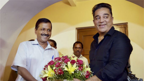 கமல்ஹாசனின் மய்ய அரசியல் 