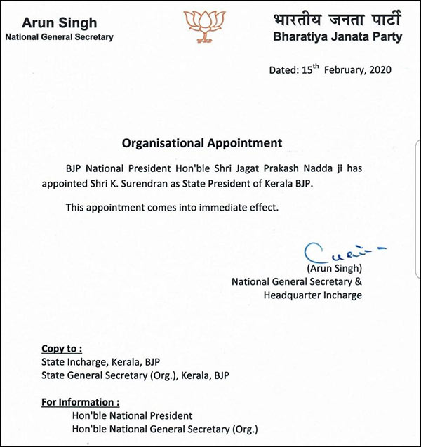 சுறுசுறுப்பு 