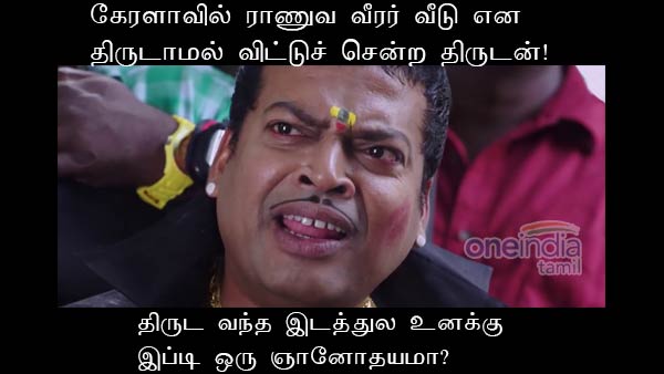 Memes on Kerala theft issue