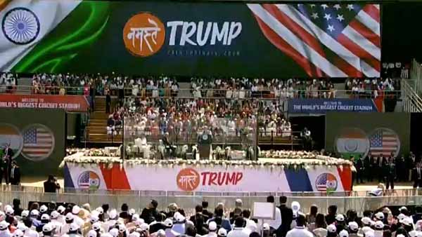 நமஸ்தே எப்படி 