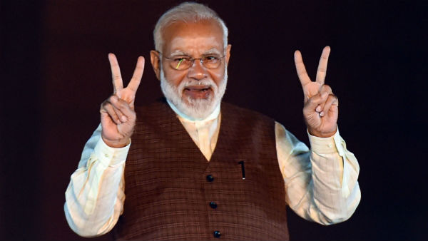 தயார் 