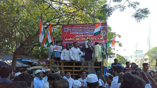 Muslims protest against citizenship amendment Act 