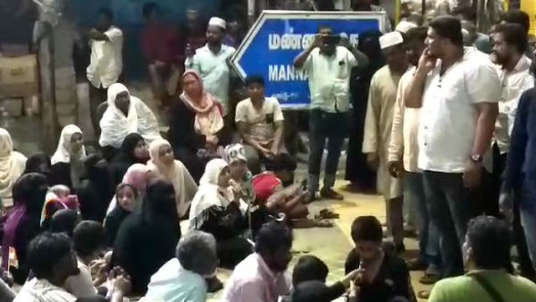 Muslims stage protest in Chennai Mannady 