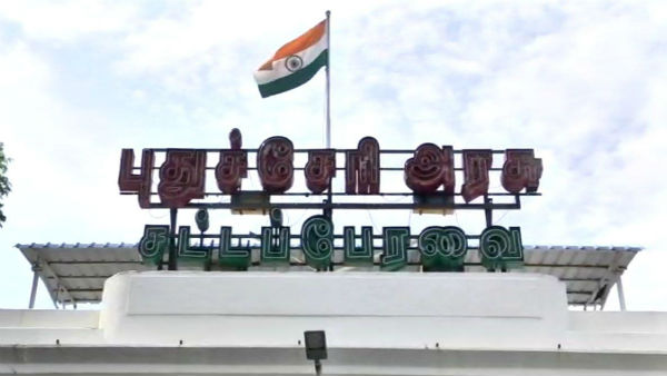 Puducherry Chief minister Narayanasamy central budget reaction 
