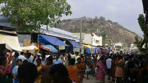 பாதயாத்திரை 