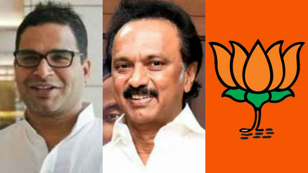 TN BJP slams DMK for teams up with Prashant Kishor TN BJP slams DMK for teams up with Prashant Kishor