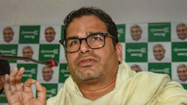 பிரசாந்த் கிஷோர் முடிவு என்ன 