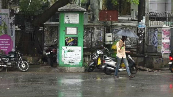 Puducherry and surrounding areas getting rain 