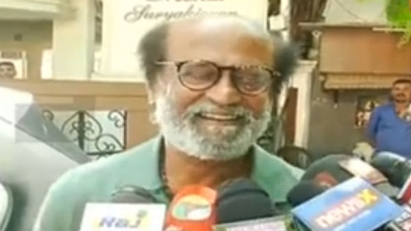 வேறுபாட்டை சுட்டிக் காட்டி 