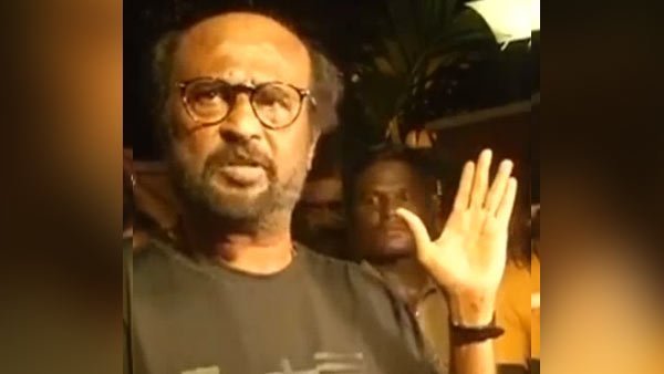 ரஜினி விமர்சனம் 