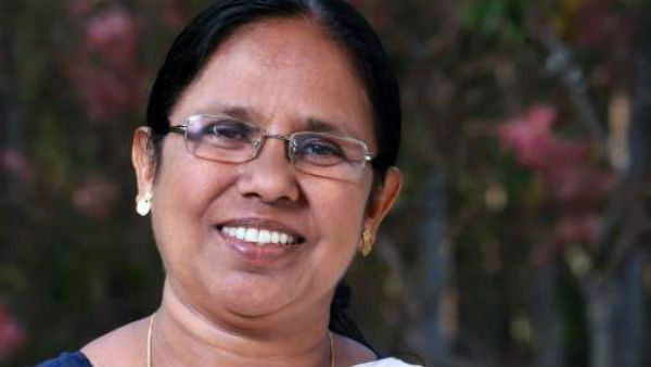 மருந்து 
