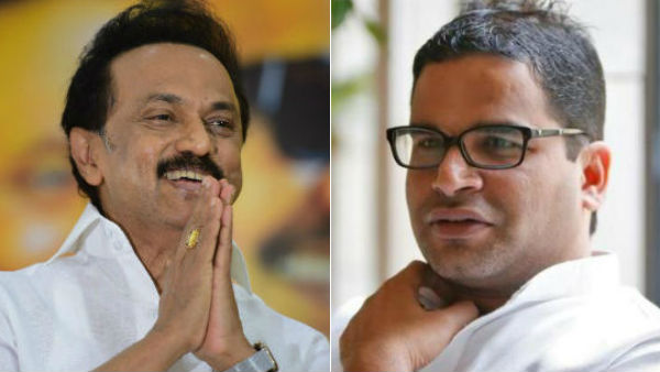 DMK joining under the banner of Indian PAC to work with 2021 assembly election: mk stalin DMK joining under the banner of Indian PAC to work with 2021 assembly election: mk stalin