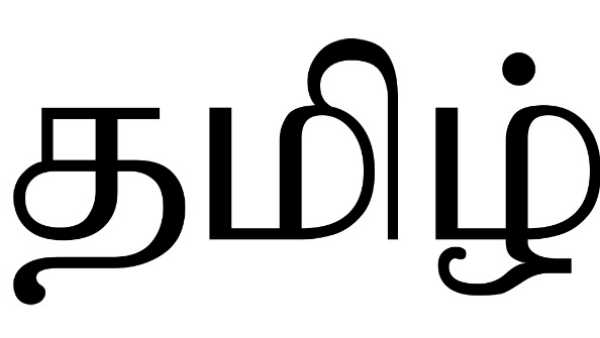 கணவர், மனைவி