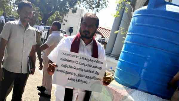 கண்டனம் 
