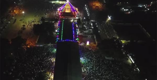 ஏழு திரைகள் 