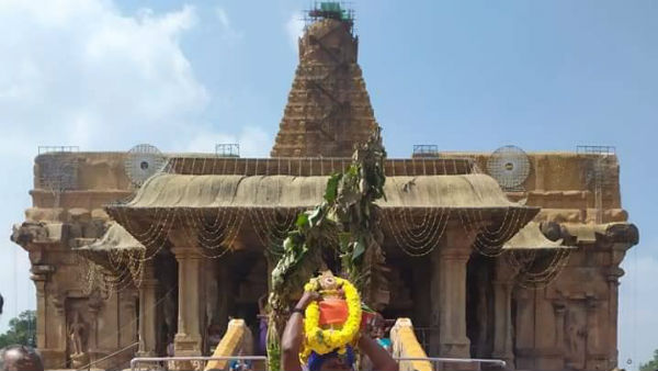 கோவிலின் அஸ்திவாரம்