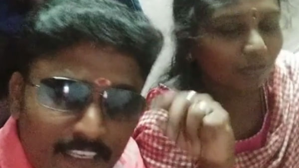 திருமணம் 