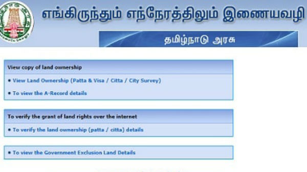 தானாக மாறும் 