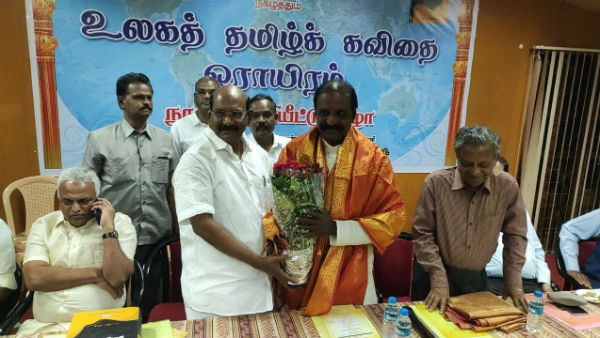Poet vairamuthu press conference regarding Tamil language Poet vairamuthu press conference regarding Tamil language
