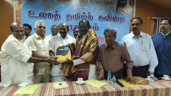 Poet vairamuthu press conference regarding Tamil language Poet vairamuthu press conference regarding Tamil language
