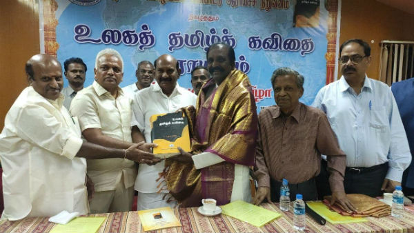 Poet vairamuthu press conference regarding Tamil language Poet vairamuthu press conference regarding Tamil language
