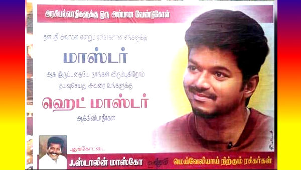 எதிர்பார்ப்பு 