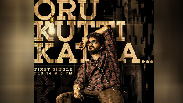 ரிலாக்ஸ் நண்பா 