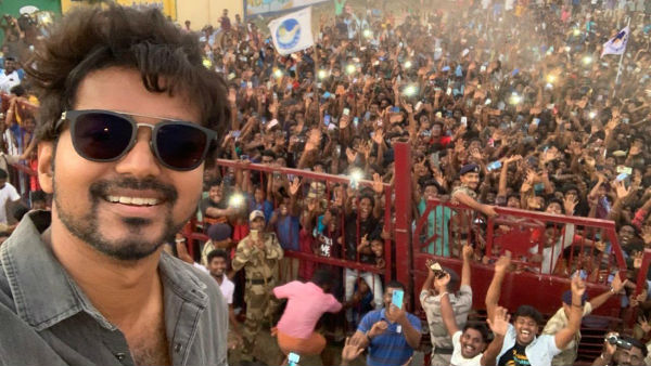 என்ன போஸ்டர் 