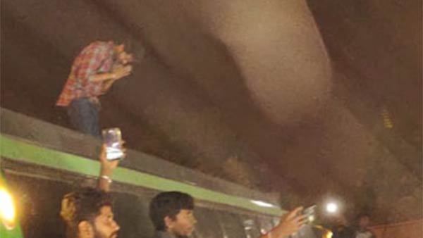 வார்னிங் 