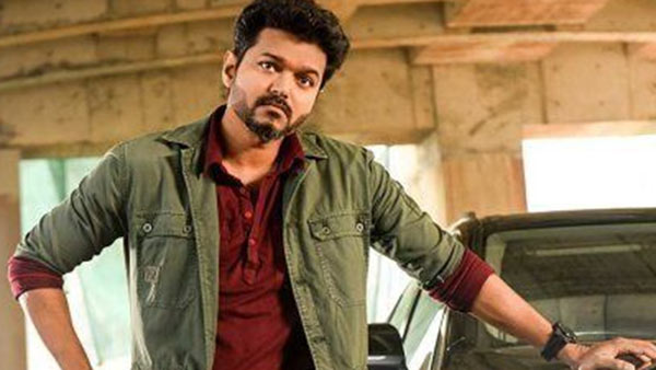 மாஸ்டர் 