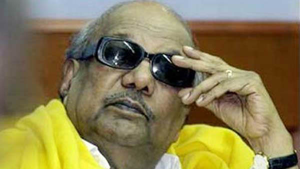 கருணாநிதி அரசு 