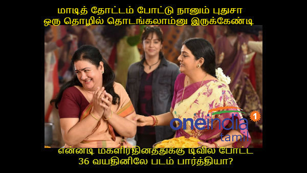 These are some jolly memes on womens day celebration.