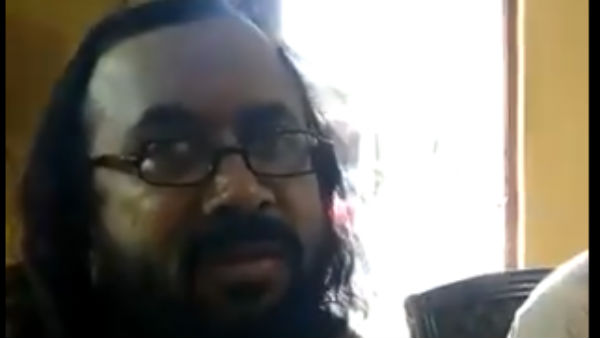 வதந்தி 