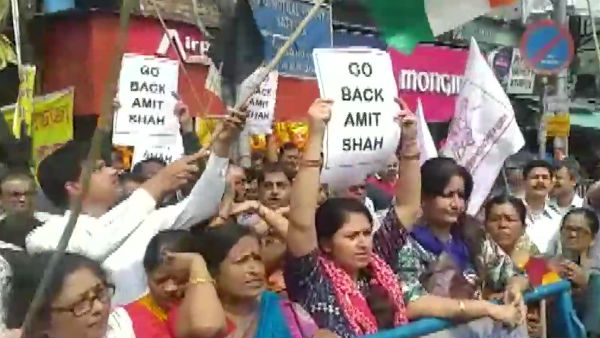 அமித்ஷாவை திரும்பிப் போ 