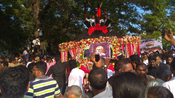 இனமானம் இனமானம்