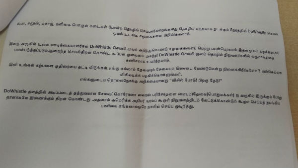 DoWhistle app to find coronavirus testing centers 