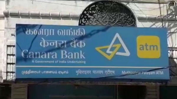 The ATM machine opened in Puducherry has caused a stir 