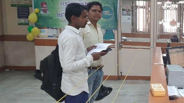 என்ன அறிவுரைகள் 