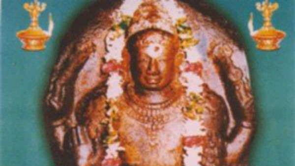 புத்திரபாக்கிய பிரச்சினை