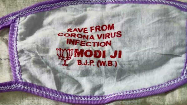 சர்ஜிக்கல் வகை மாஸ்க் 