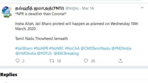 Chennai: People including Tamil Nadu Thowheed Jamath members continue their protest against CAA 