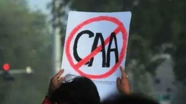 சிஏஏ எதிர்ப்பு வழக்குகள் 