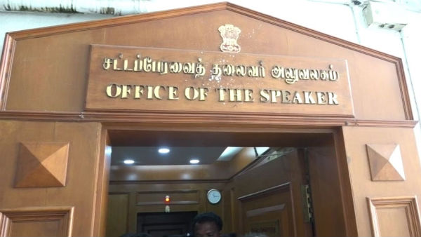 Congress MLA Meet to Assembly speaker sivakozhunthu 