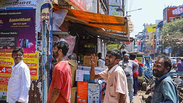 பல வழிகள் 