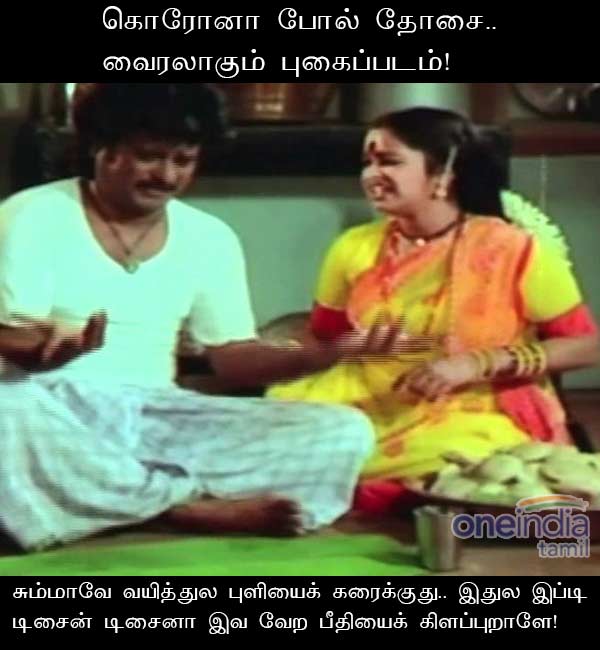 These are some memes on corona virus.