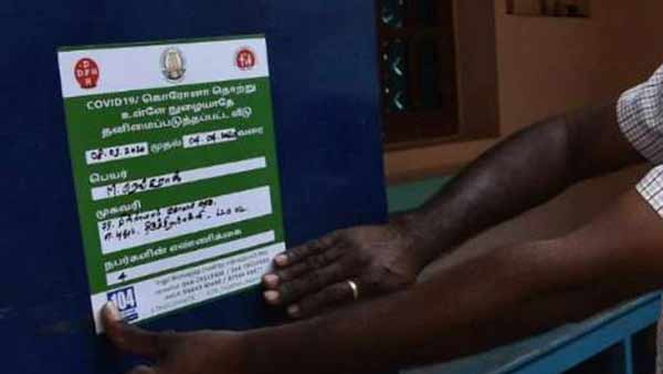 24 ஆயிரம் பேர் 