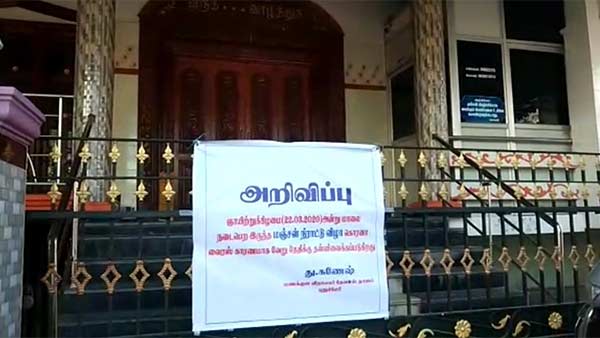 Coronavirus precaution activities in Puducherry state