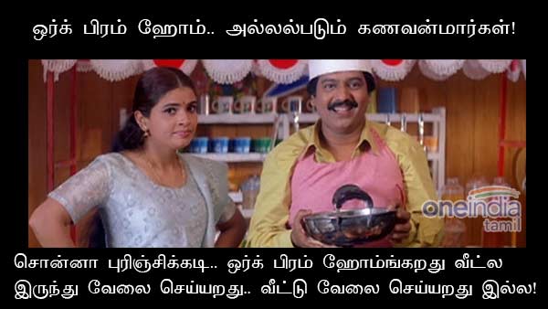 These are some memes on corona virus.